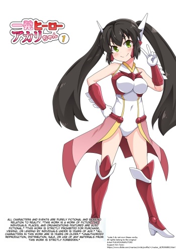 Ippatsu Hero Akari-chan 1 cover