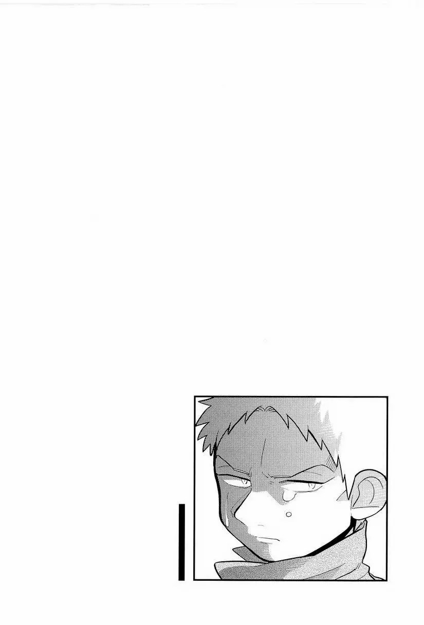 Bokura no Kaeru Basho page 3 full