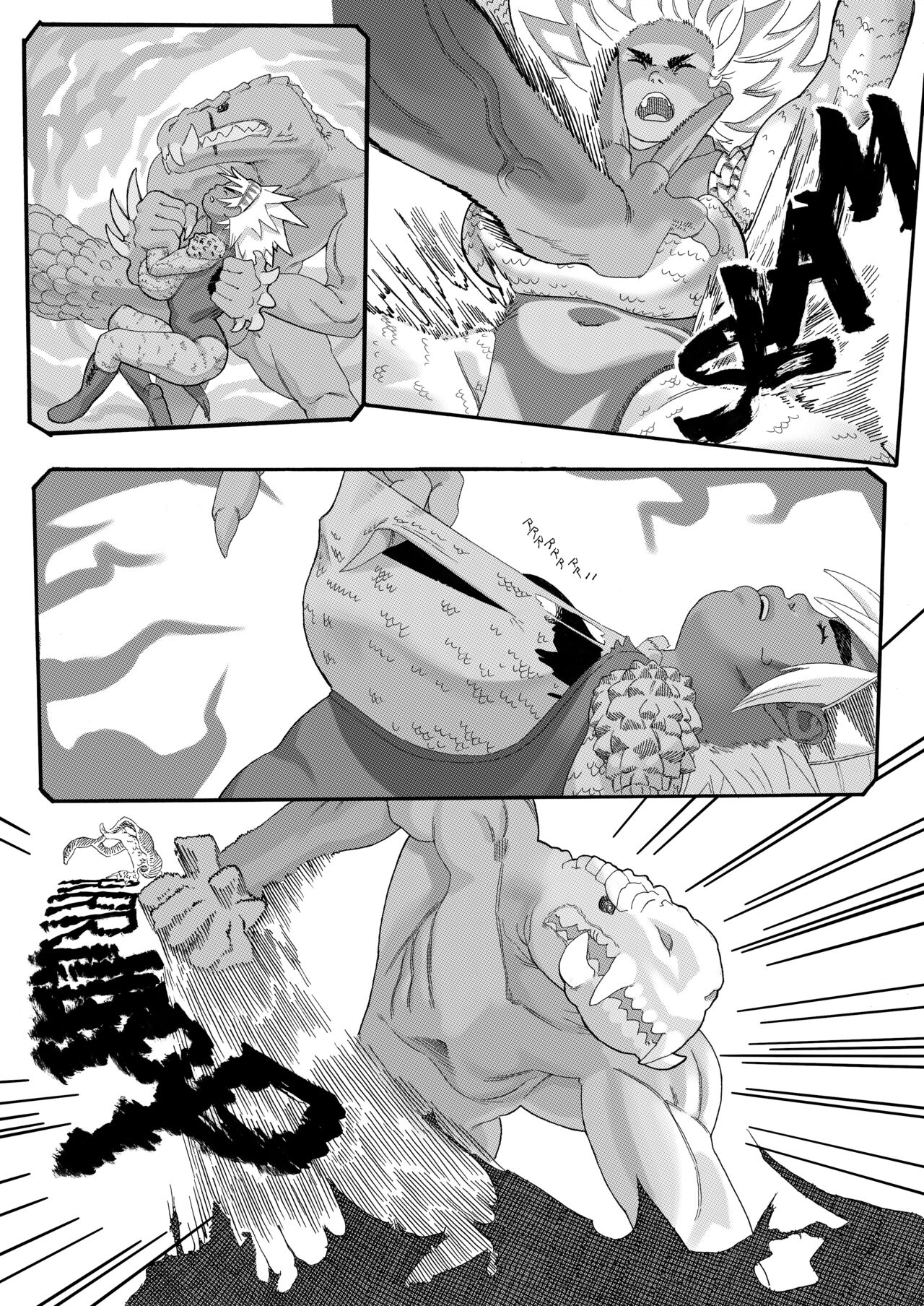 Monster FXCKER page 10 full