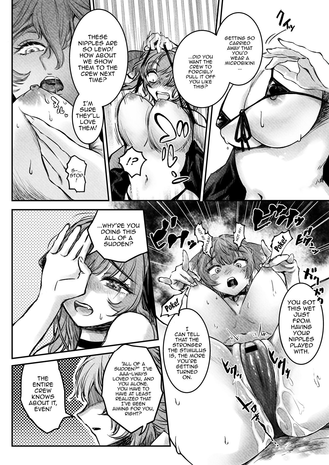 Watashi ga Takarabako o Akete ii no ka ne? - Lui open the treasure box? page 9 full