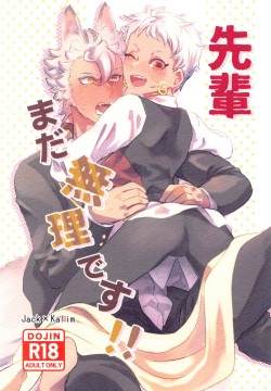 [Soramame Gohan (Nimame)] Senpai Mada Muri desu!! (Disney: Twisted-Wonderland)