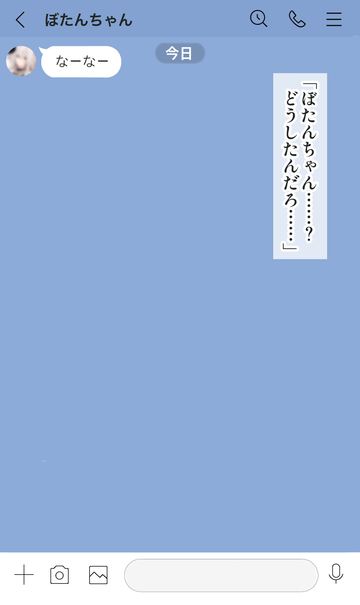 ssrn Ero Cos page 3 full