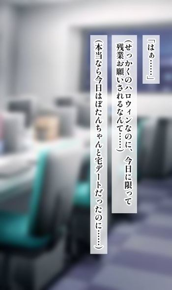 ssrn Ero Cos cover