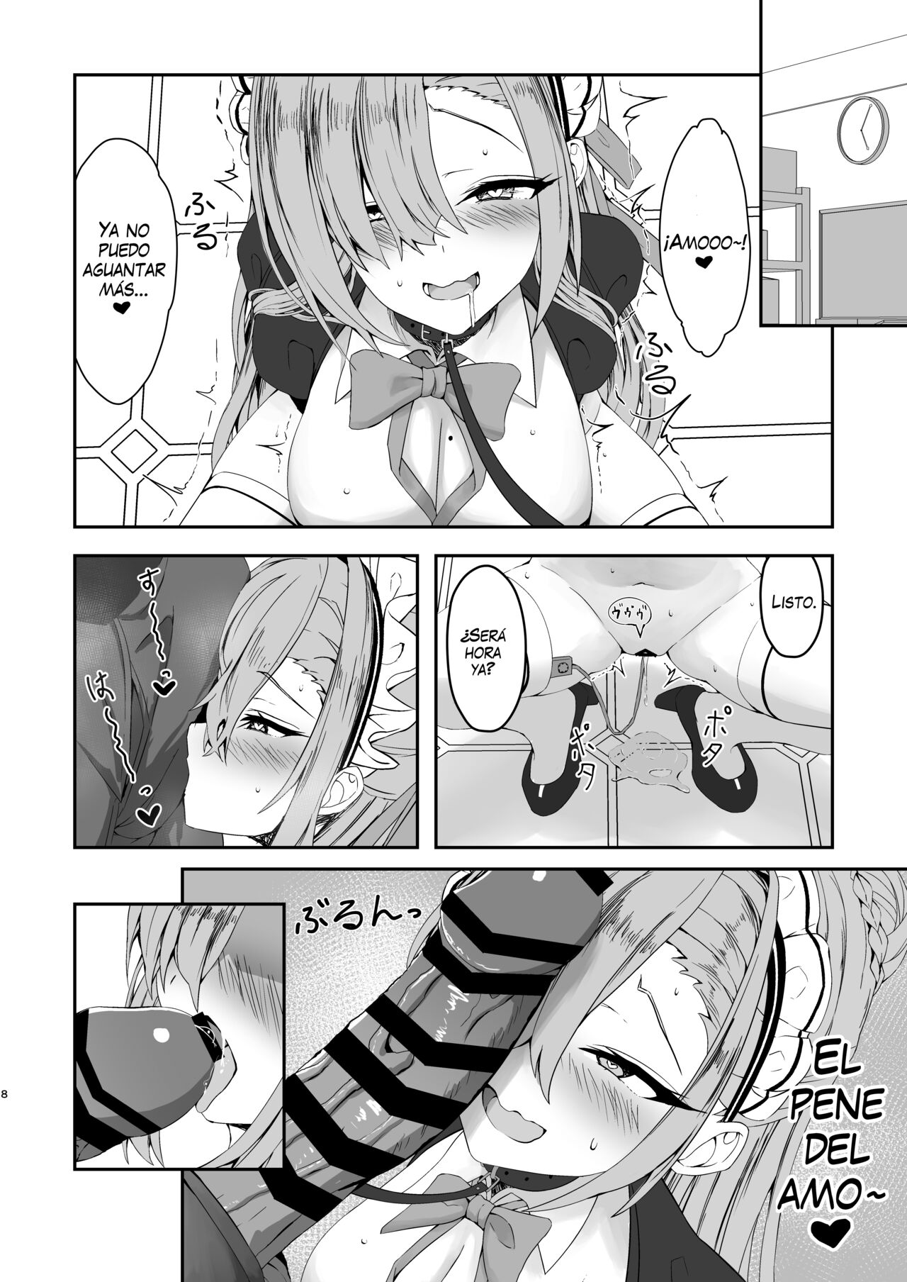 Oogataken no Shitsukekata page 7 full