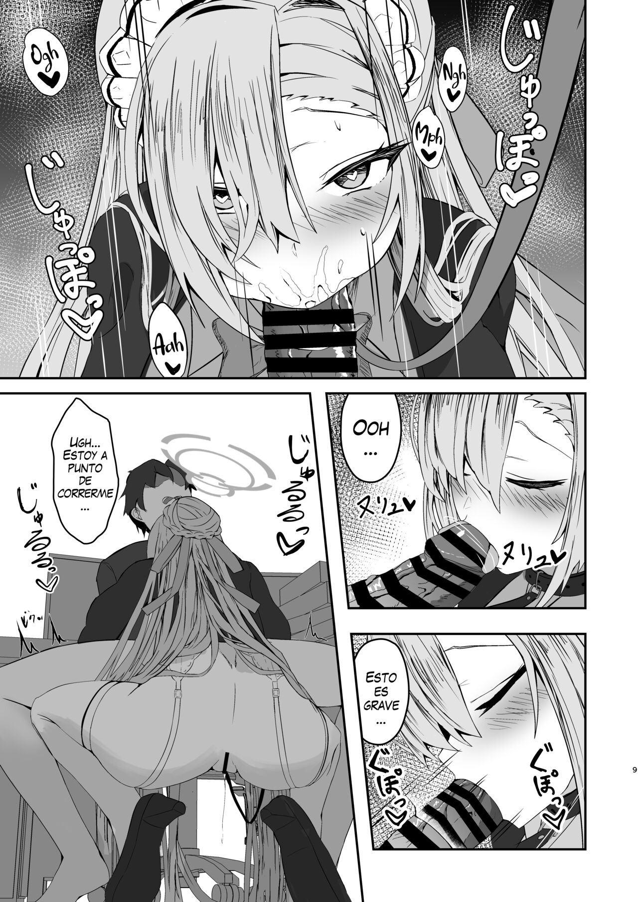 Oogataken no Shitsukekata page 8 full
