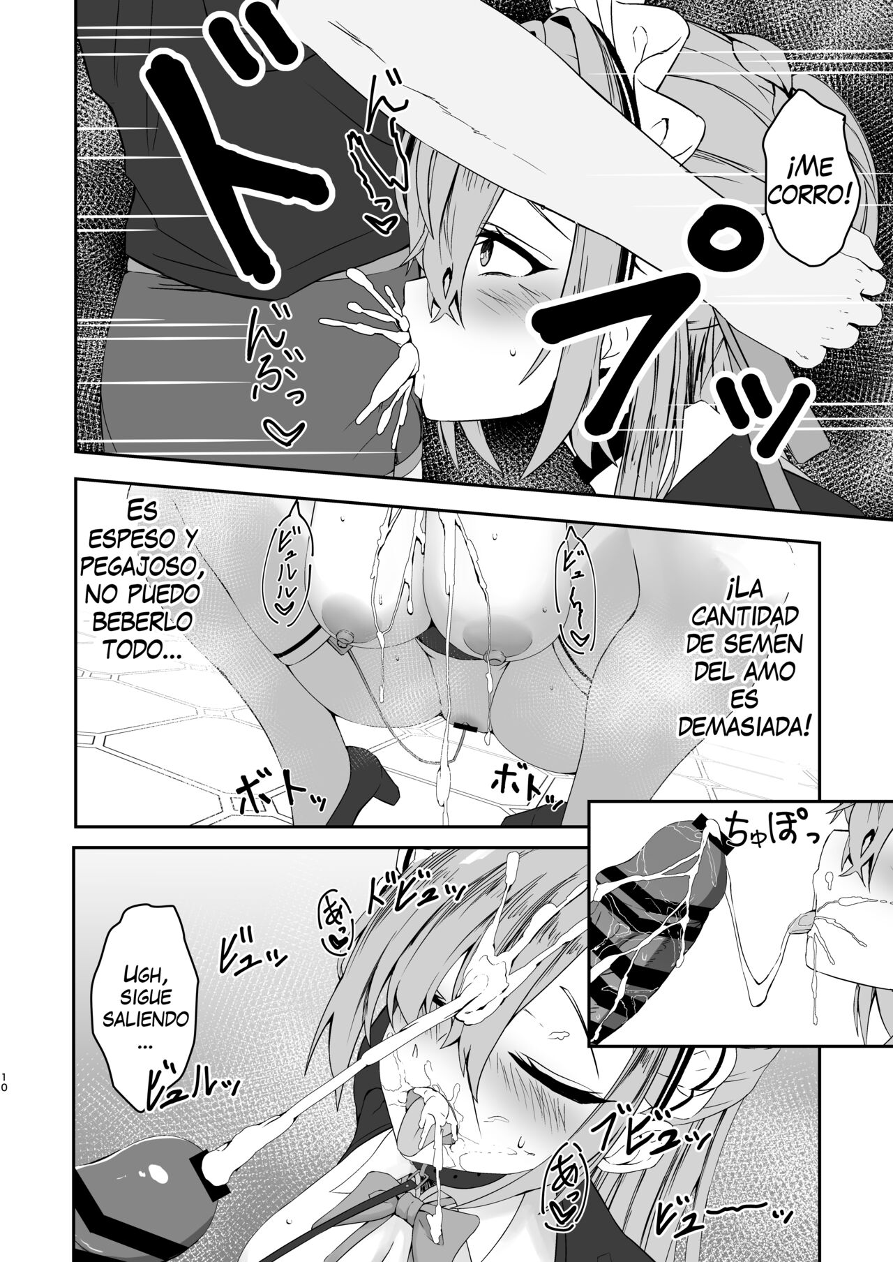 Oogataken no Shitsukekata page 9 full