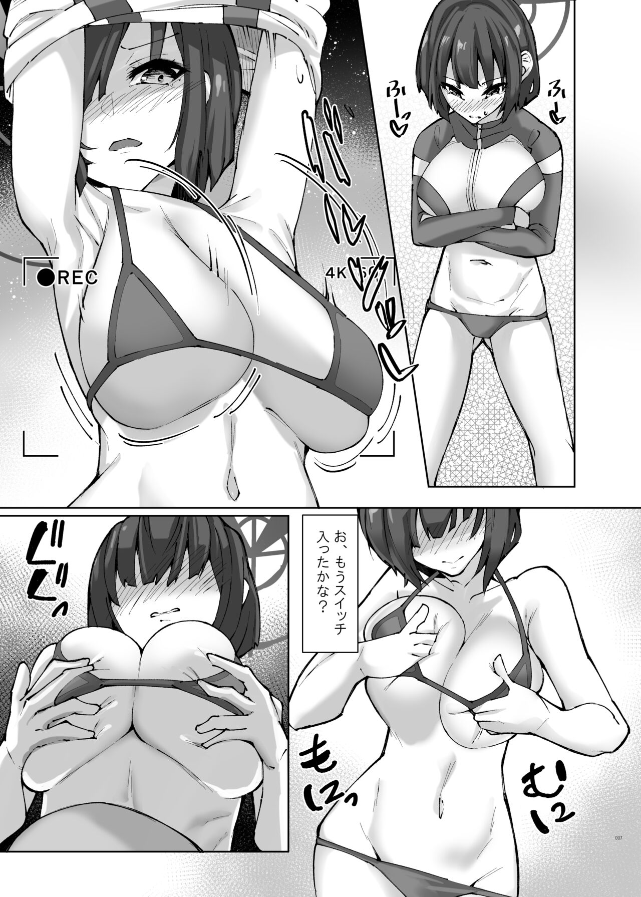 HOT RABBIT Natsu no Zoukangou page 7 full