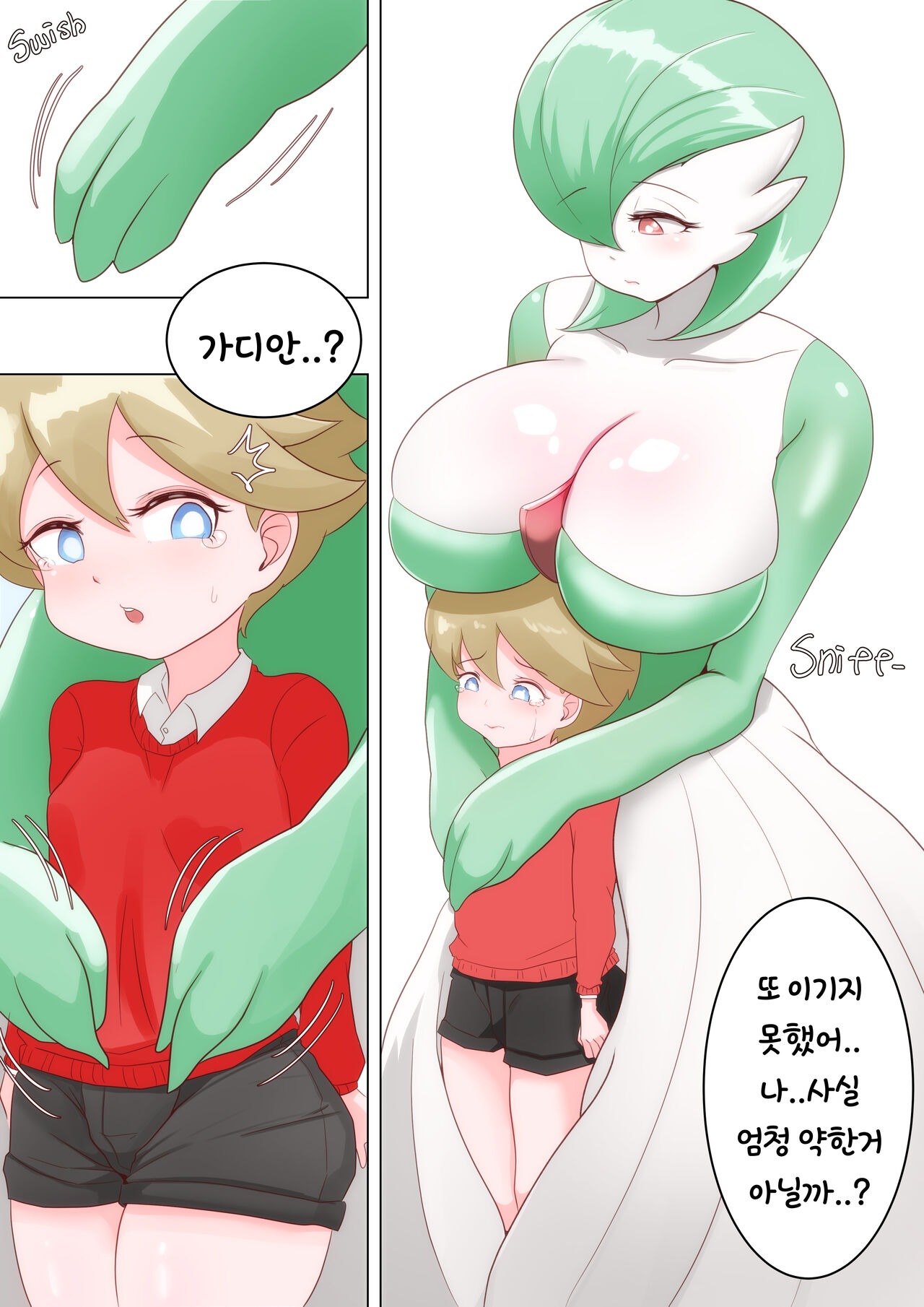 Gardevoir's excitement! page 5 full