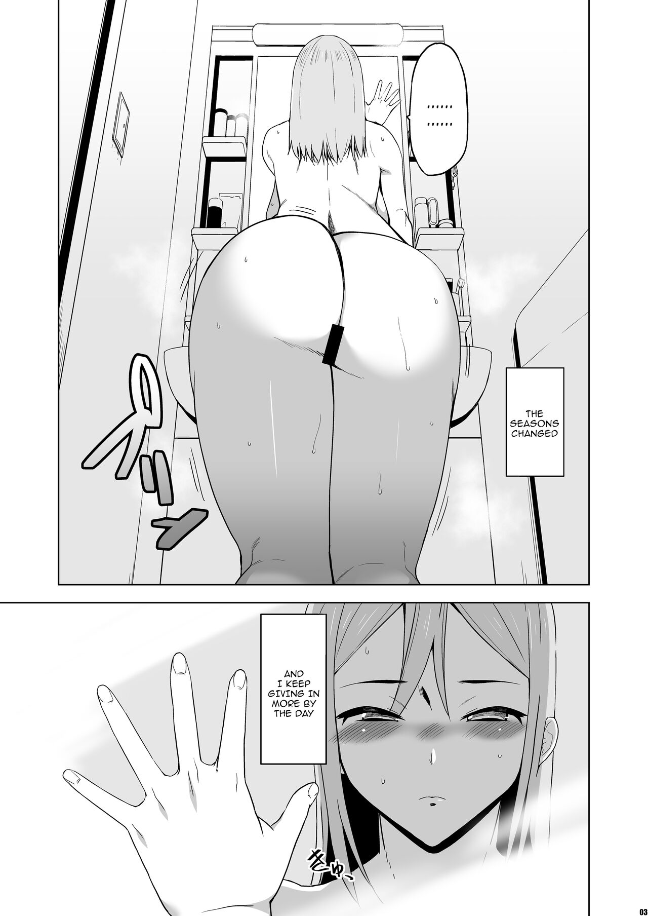 Kimi wa Yasashiku Netorareru Gaiden -Momota Nanoha- Vol. 2 | You Were Taken Gently Side Story -Momota Nanoha- Vol. 2 page 2 full