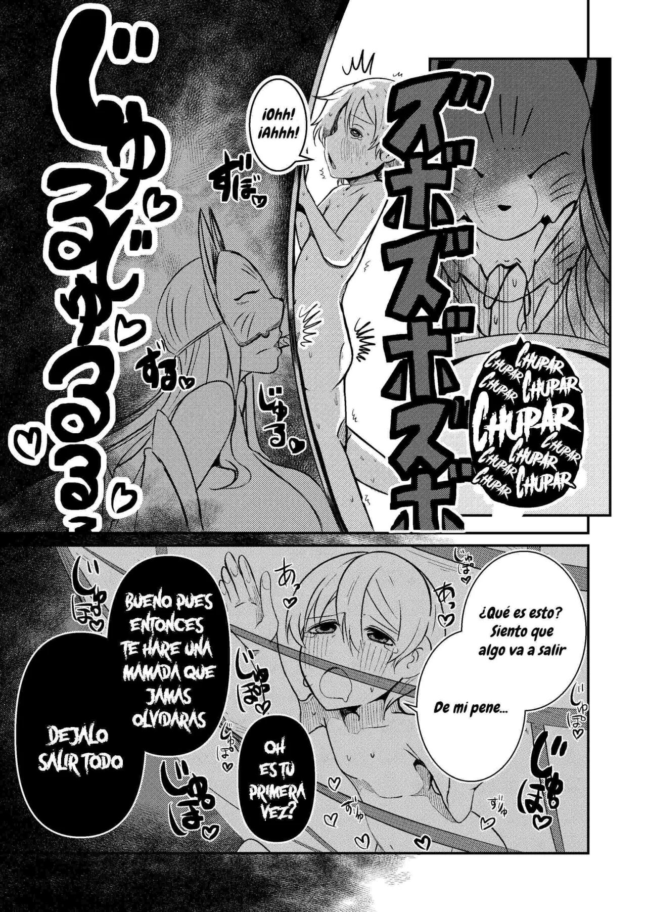 Fuuin Hodoitara Damasare Tsukarete Shibo Shirage Jinsei Kon'na Kotonara Tokanakya Yokatta | Engañado, Poseído y Chupado Hasta Secarme; No Debí Romper el Sello 1 y 2 page 7 full