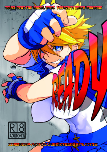READY cover