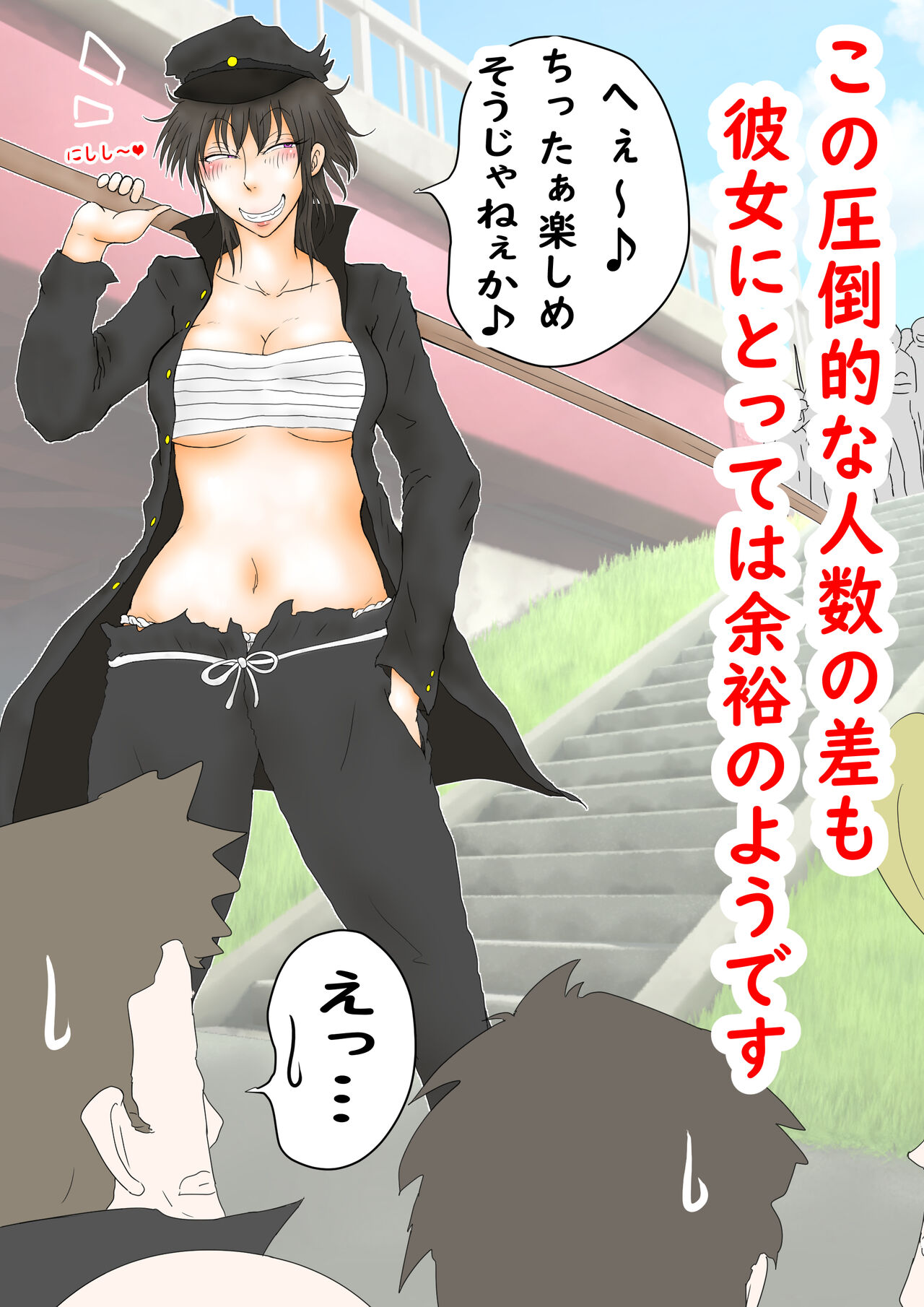 肉便番長！犬威天音「喧嘩最強！生涯無敗！」調子に乗ってたら極悪不良男子校へたった一人の女子として入学することに…〜犬耳肉便器編〜 page 10 full