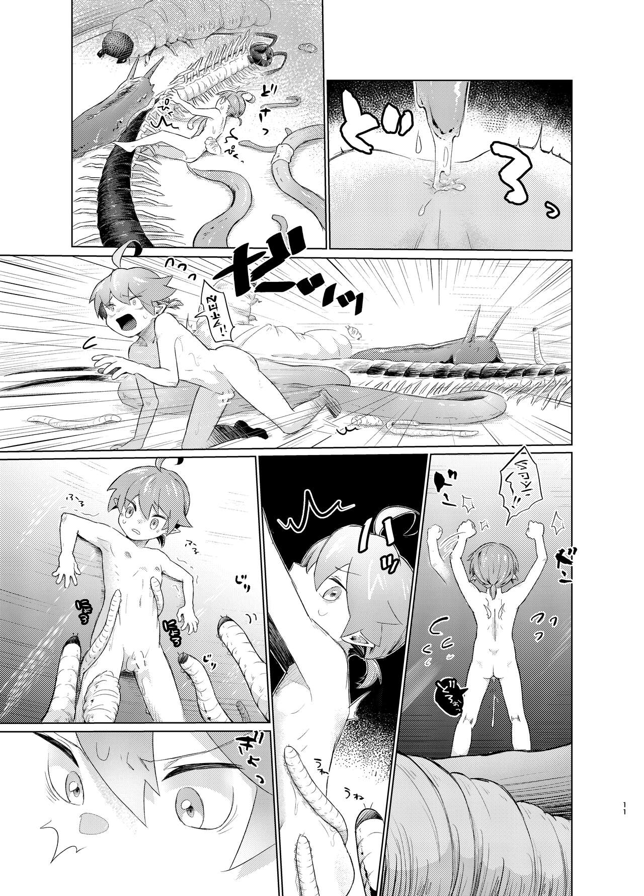 Mushi to Yousei no Kansatsu Nikki page 10 full