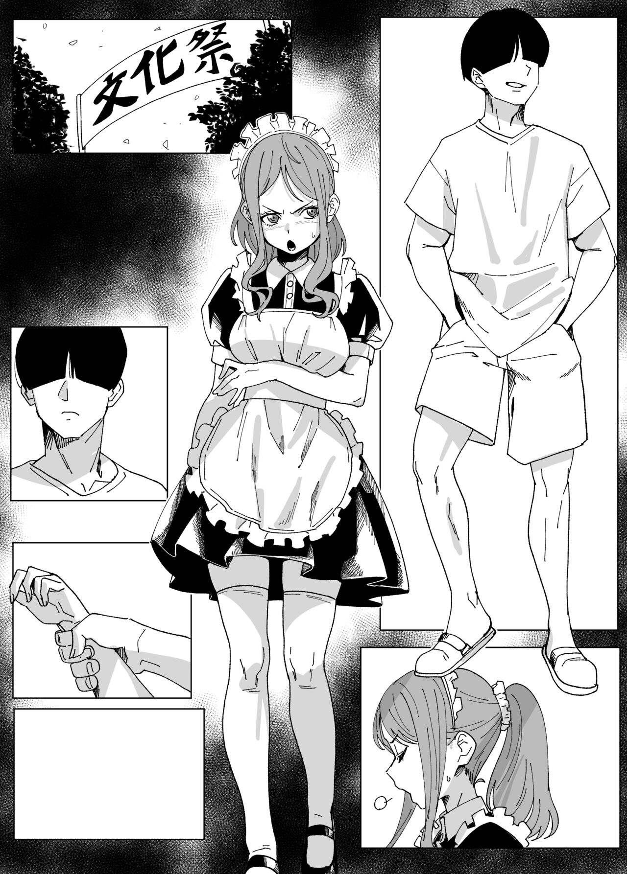 Nagasaki Soyo no Bunka Sai De-to page 7 full