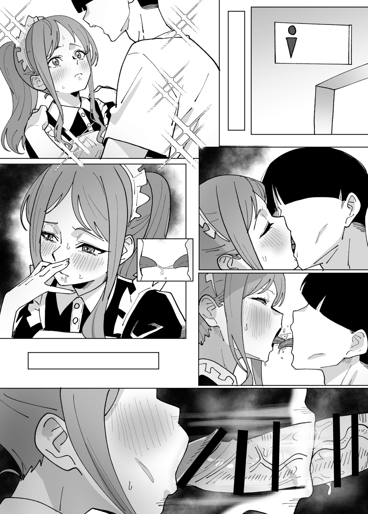 Nagasaki Soyo no Bunka Sai De-to page 8 full