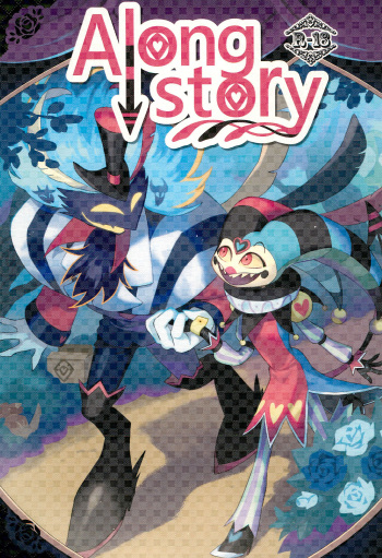 A Long Story cover