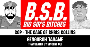 B.S.B. Big Sir's Bitches : Cop - The Case of Chris Collins cover
