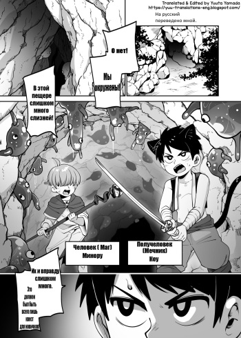 ★1 Doukutsu no Oku de Kinoko Kari Shounen ga Sakusei Seibutsu no Ejiki to Naru cover