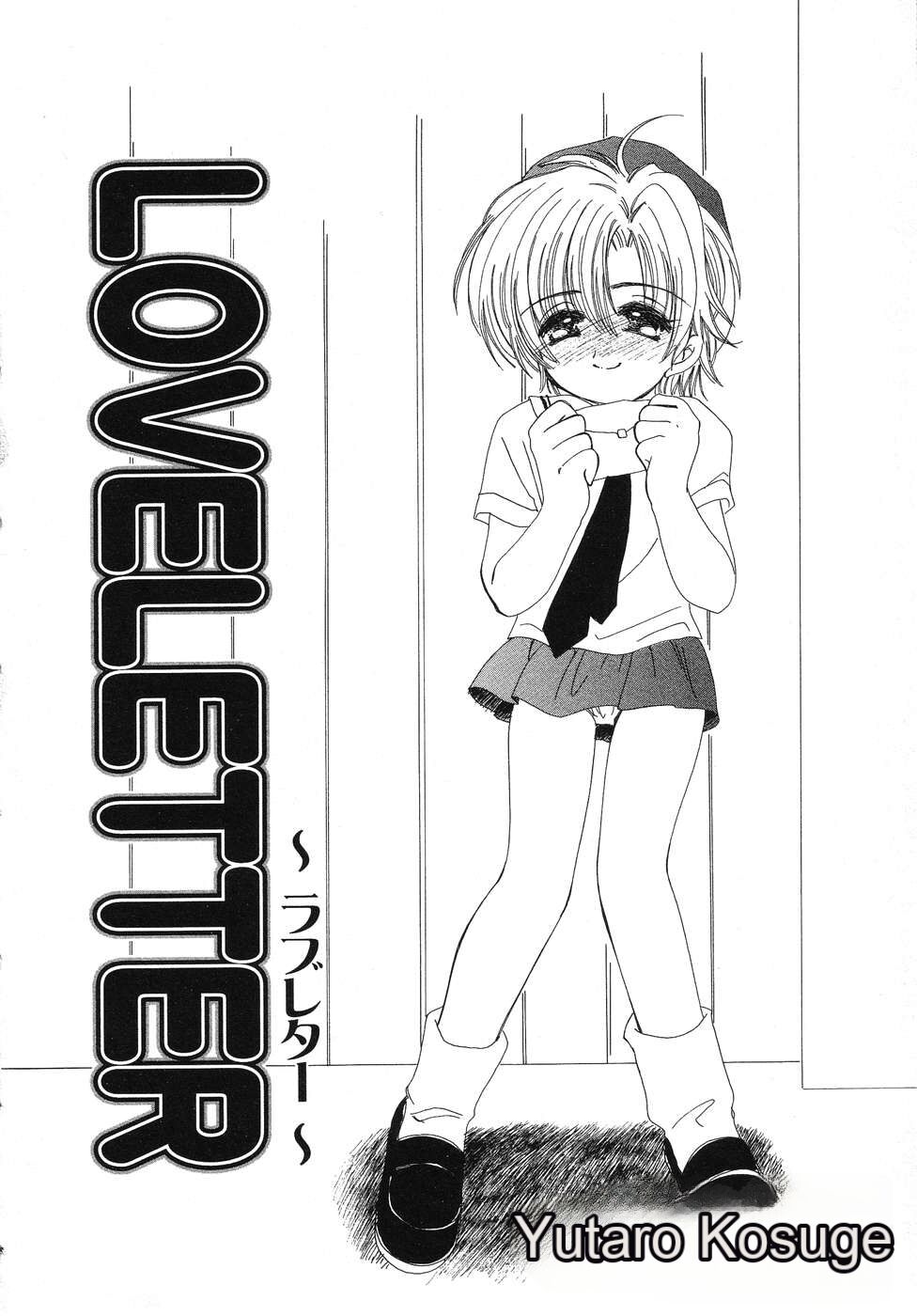 Tenshi no Yuuwaku page 7 full
