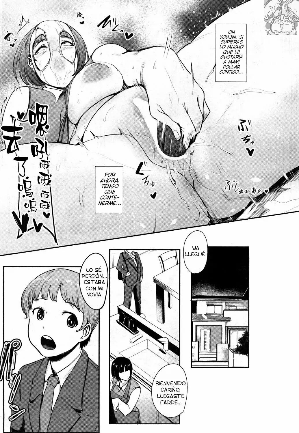 Mamadoll page 5 full