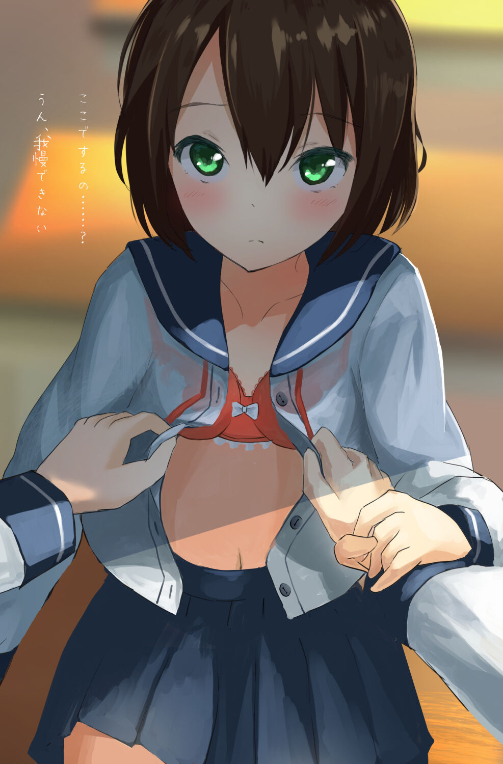 まぐろシャイニング page 4 full