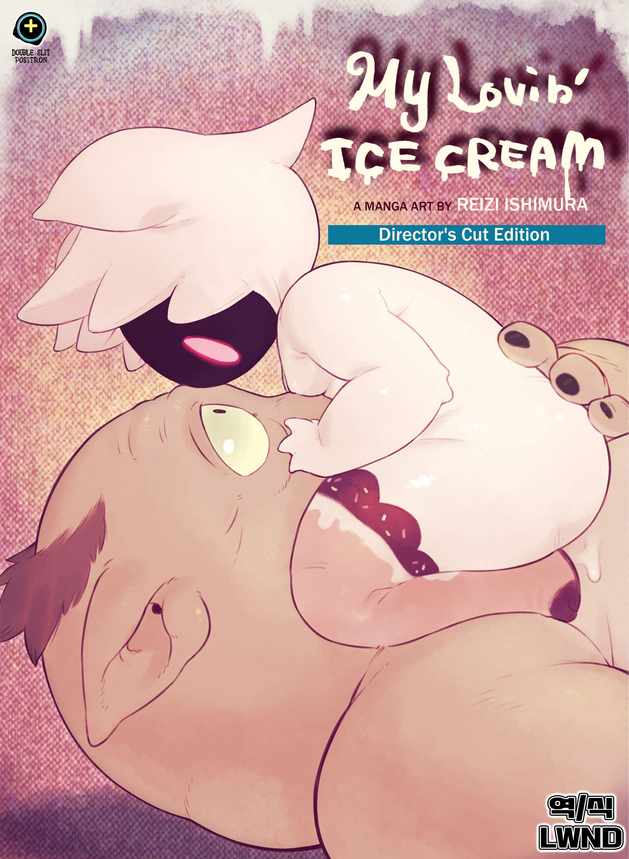 My Lovin' Ice Cream page 1 full