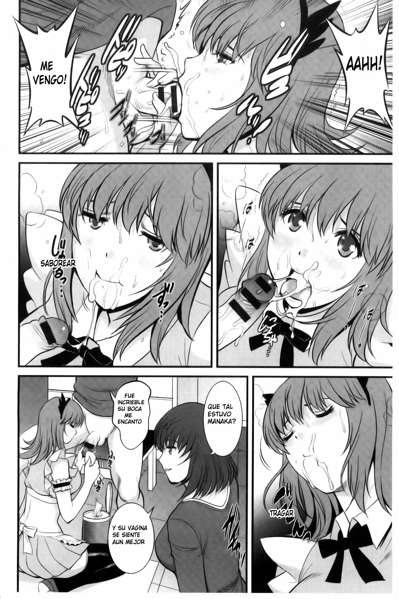 Rental Hitozuma Manaka-san ~Part Time Manaka-san 2~ page 10 full