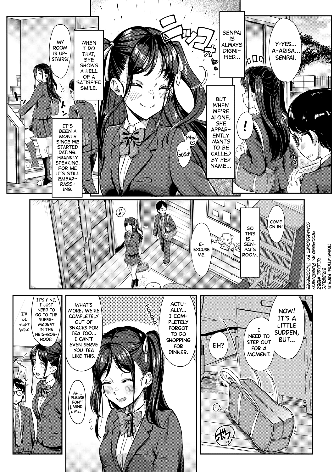Kanojo no Imouto wa Nikushoku-kei Gal page 2 full