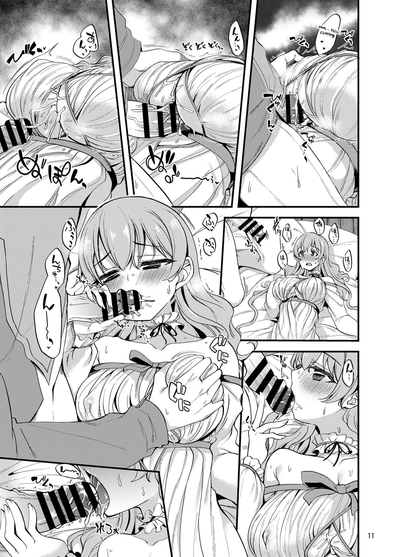 Tsumugi Make Heroine Move!! 06 page 10 full