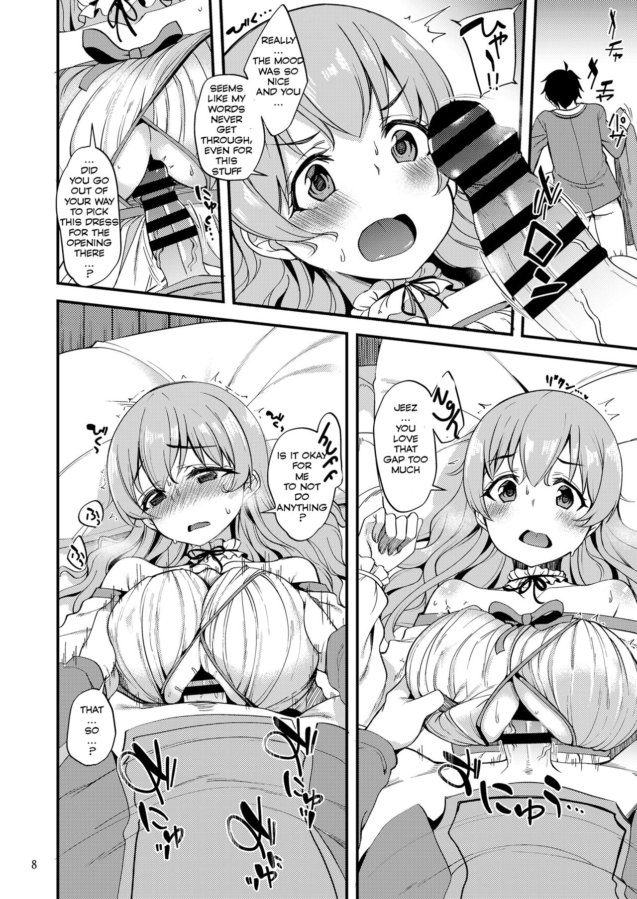 Tsumugi Make Heroine Move!! 06 page 7 full