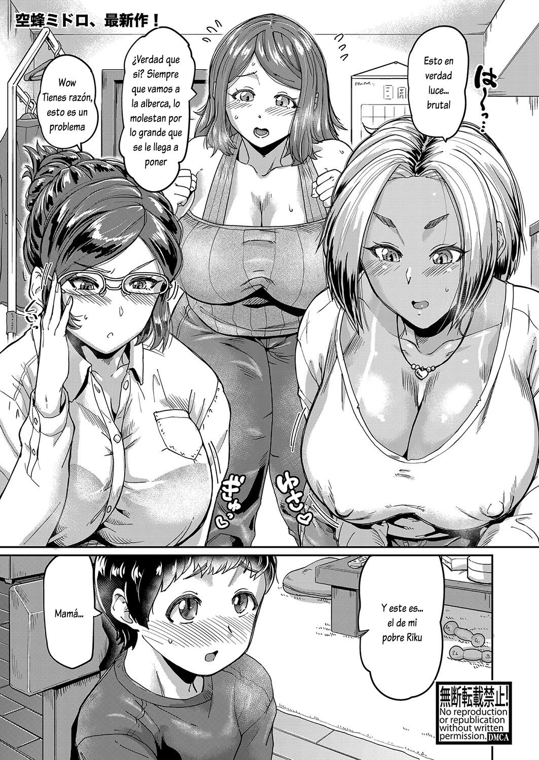 Hotozuma-tachi no Musuko Care Sono 1&amp;2 page 1 full