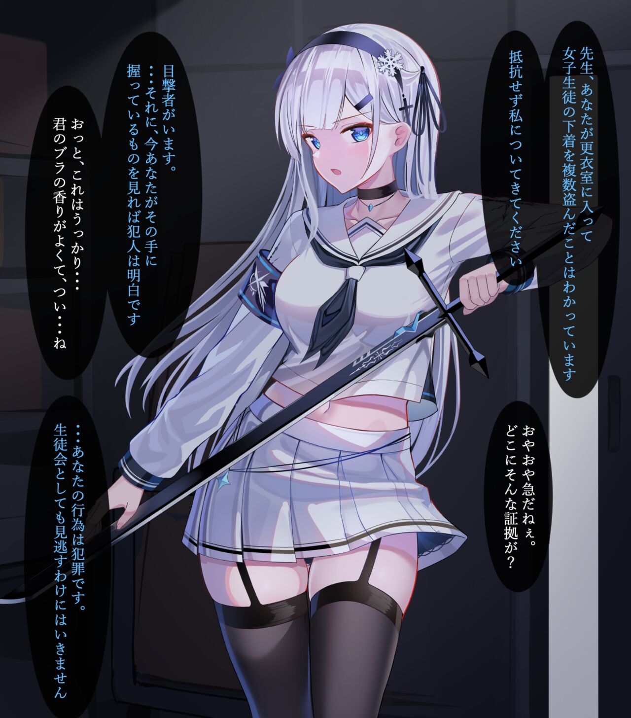 Yurishia_IF white sailor uniform page 1 full