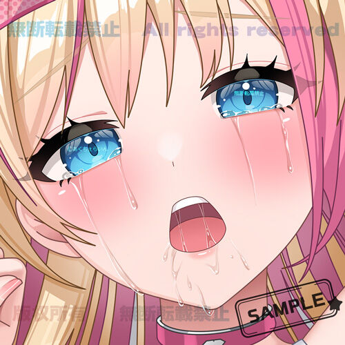 まるまい page 7 full