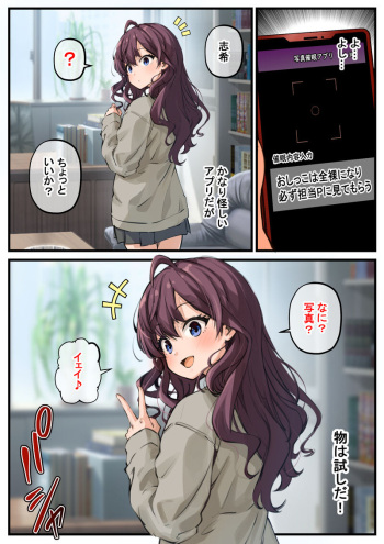 Shiki-chan cover