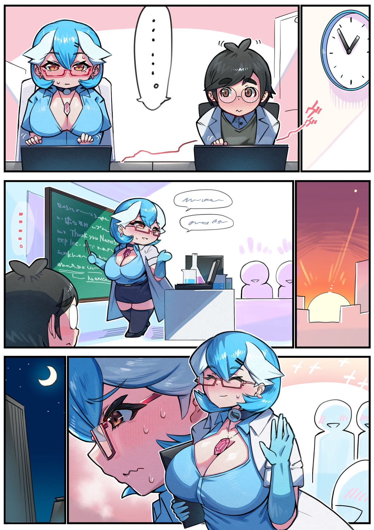 Dr. Voir page 2 full