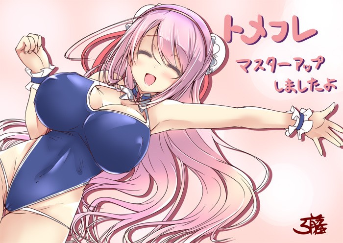Heroine wa Tomodachi Desu ka? Koibito Desu ka? Soretomo Tomefure Desu ka? W page 2 full