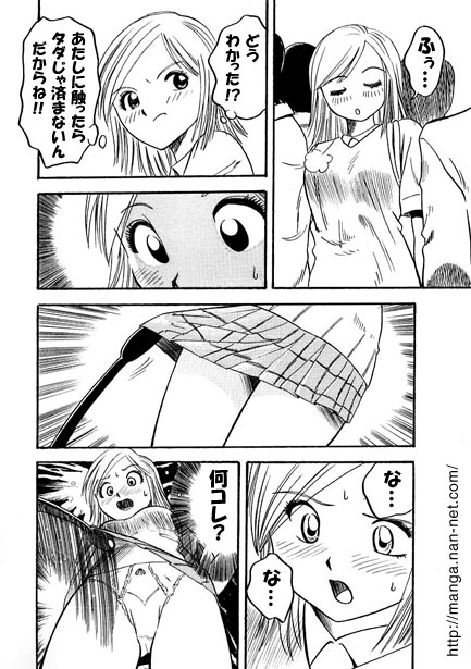 Baton User page 4 full