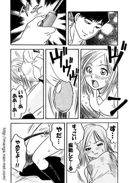 Baton User page 7 full