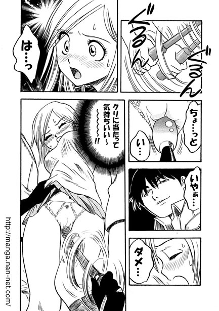 Baton User page 8 full