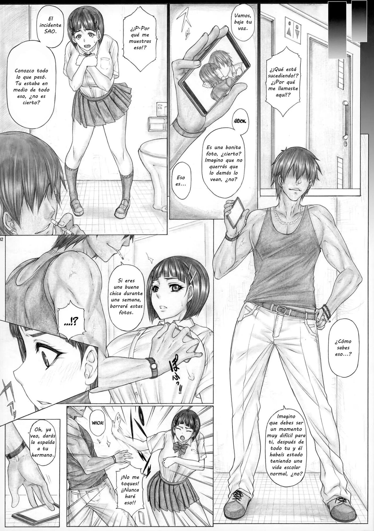 Angel’s stroke 138 Sugu Suku 7 BLACK Onii-chan ni no Chara Otoko kyoushi to chou yarimakuri Netorare Sex!! page 3 full