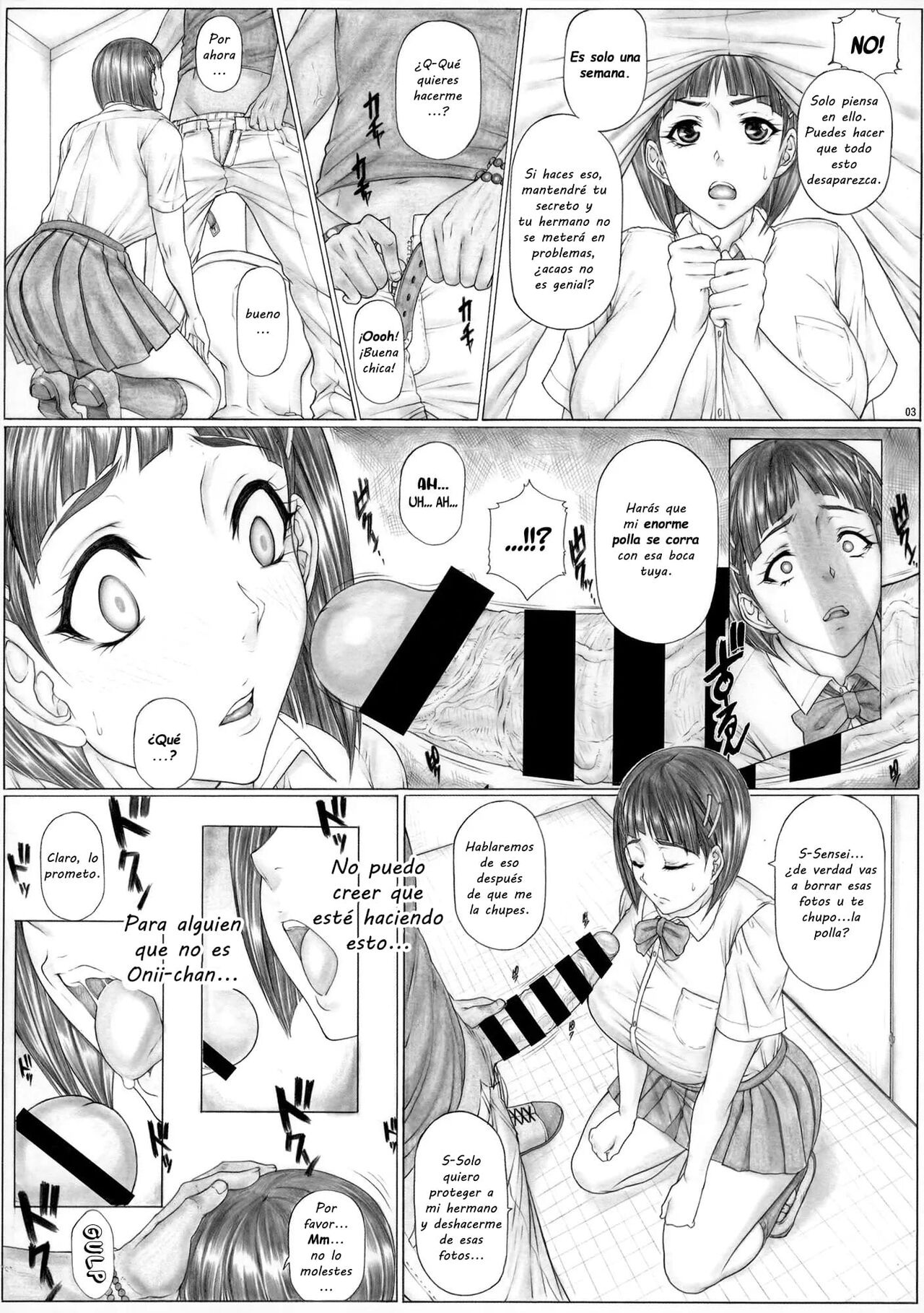 Angel’s stroke 138 Sugu Suku 7 BLACK Onii-chan ni no Chara Otoko kyoushi to chou yarimakuri Netorare Sex!! page 4 full