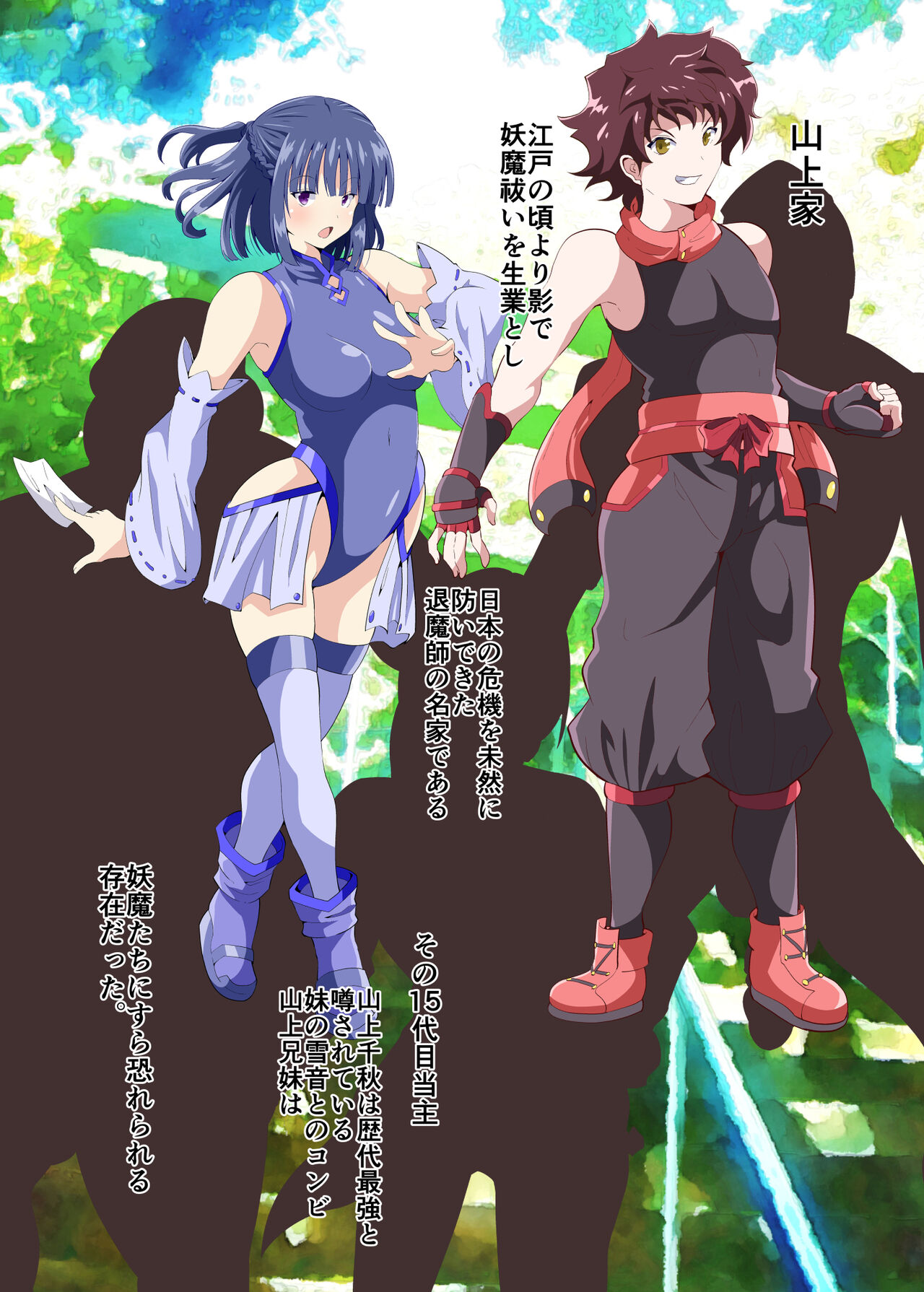 Ijirare Saikyou Taimashi Otoko no Ore ga Onna ni Sare Injoku Jikken no Hate Mesubuta Dorei ni Sareru nante page 2 full