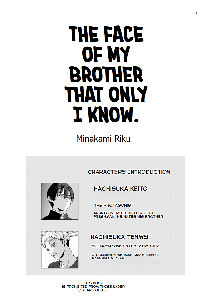 Boku shika Shiranai Ani no Kao | The Face of My Brother that Only I Know page 2 full