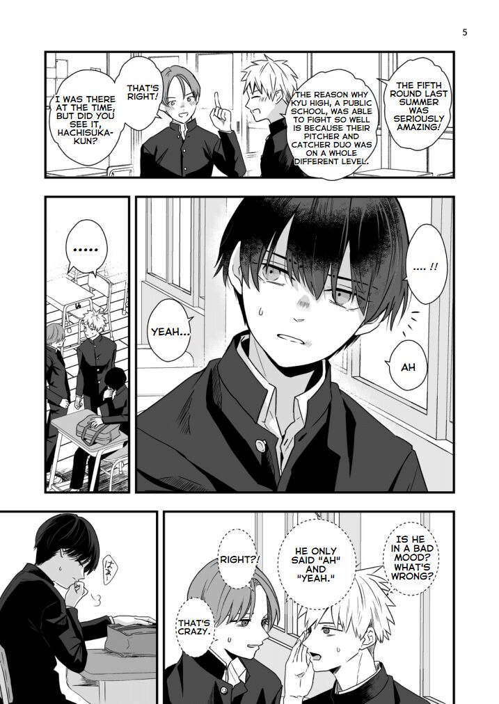 Boku shika Shiranai Ani no Kao | The Face of My Brother that Only I Know page 4 full