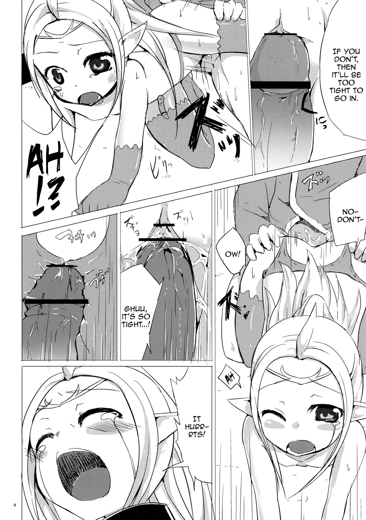 Nakushita Mono page 7 full