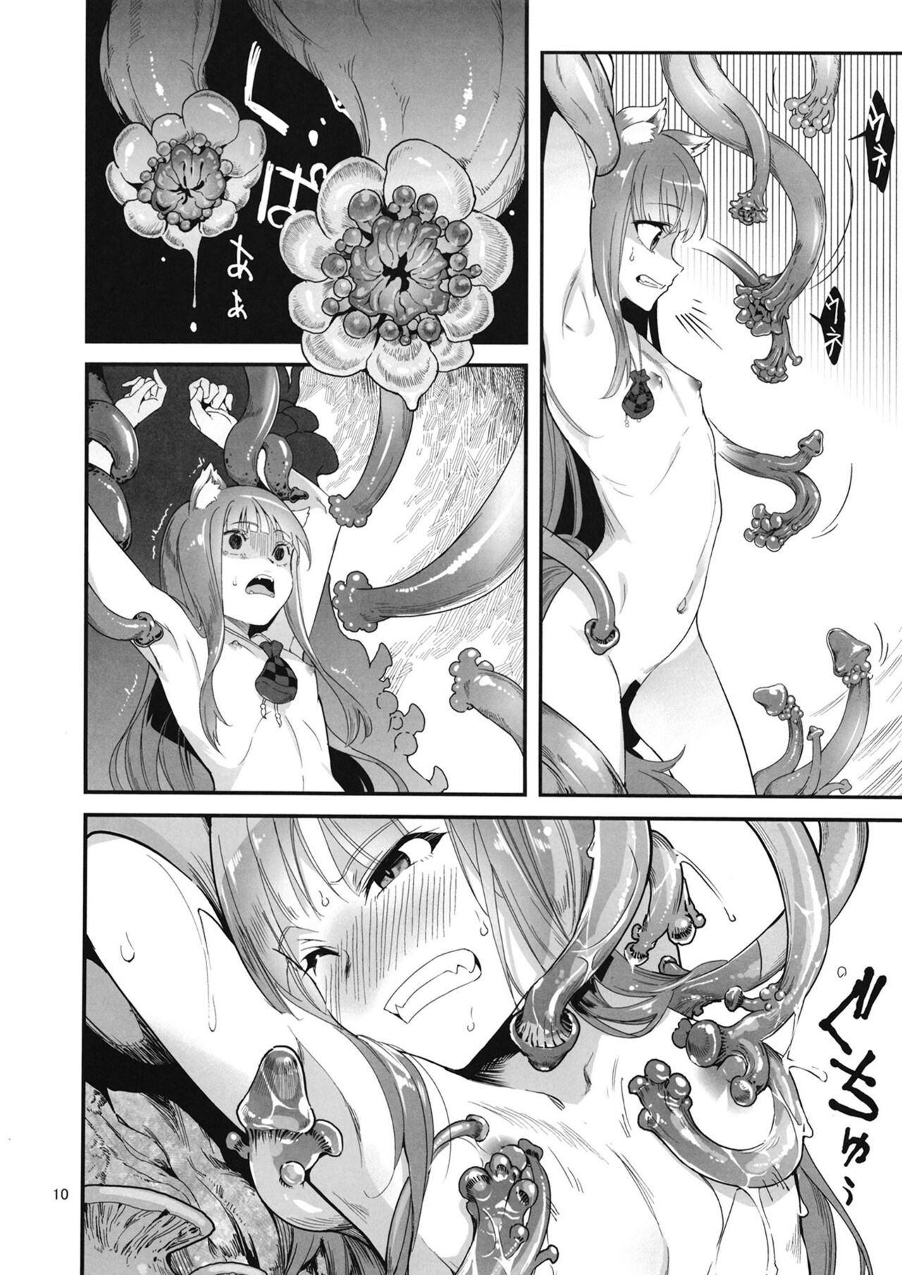 Ookami to Kinoko to Koushinryou - Wolf,mushrooms amd spices page 9 full