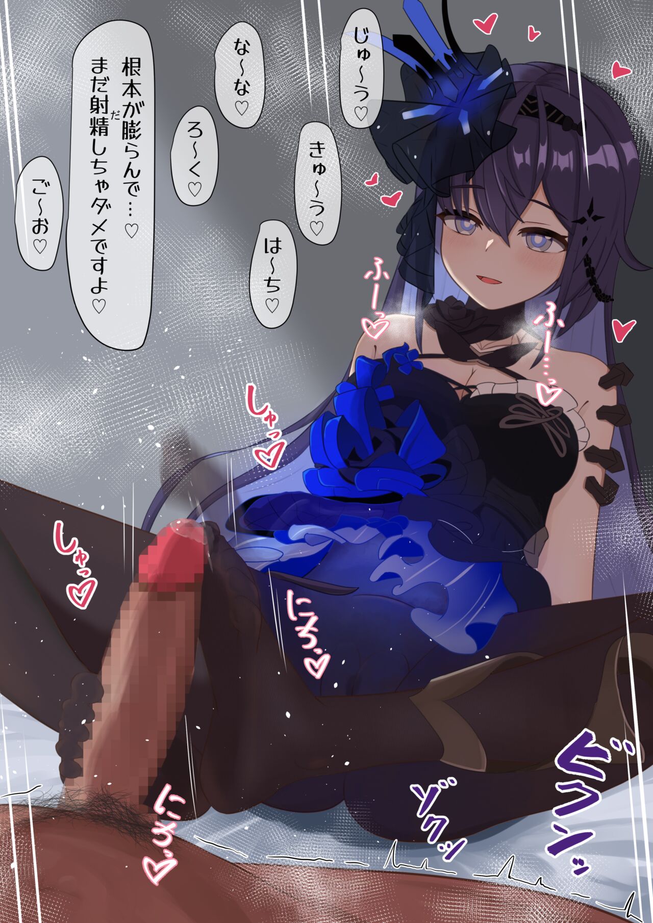 Seele Shisei no Ritsusha Ashikoki page 5 full