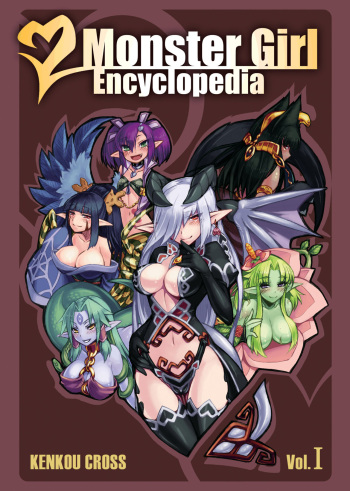 Mamono Musume Zukan I -Monster Girl Encyclopedia- Vol. 1 cover