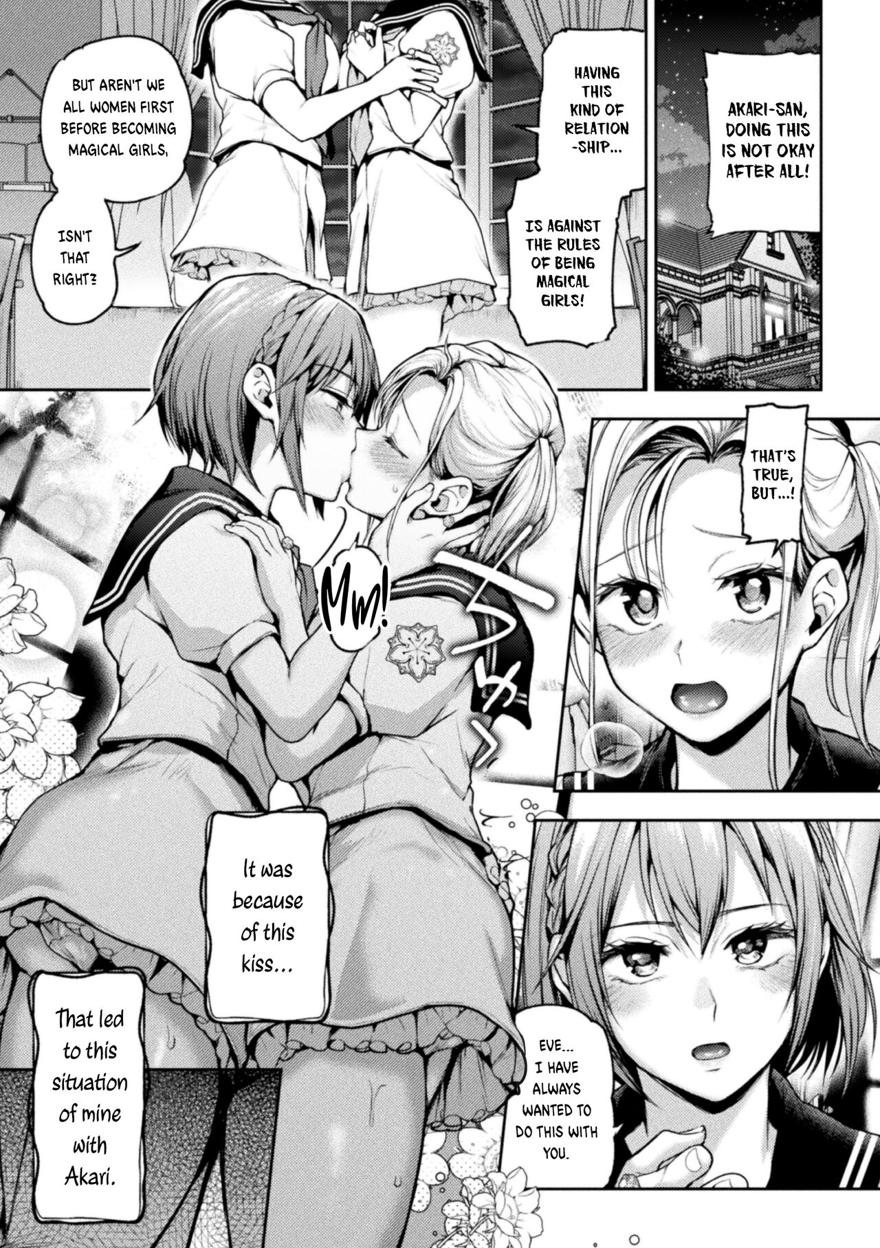 Eigyou Mahou Shoujo ga Kiss Shitara Ch. 1-3 | When Magical Girls Kiss Chapter 1-3 page 3 full