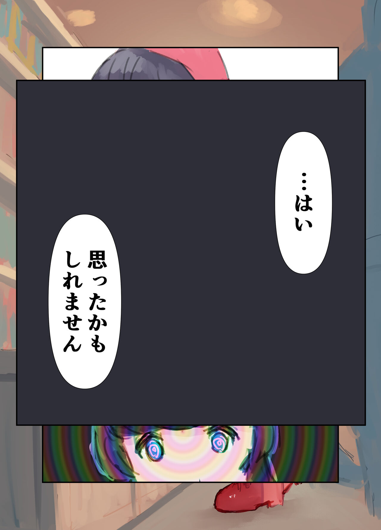 Odekake☆Pinch ~Nazo no App de Shoujo o Chitsunai  kara Patrol~ page 7 full